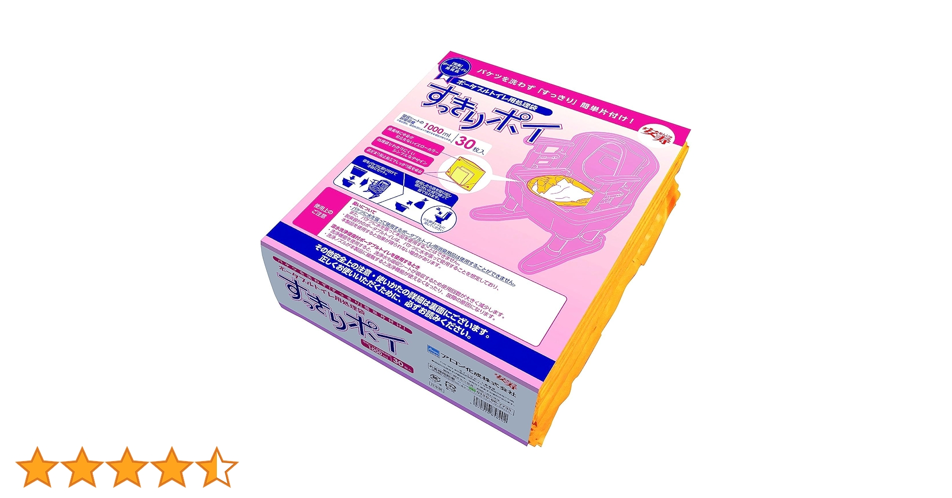 安寿　すっきりポイ　ポータブルトイレ用処理袋　90枚 81M8WGxNCJL.jpg_BO30,255,255,